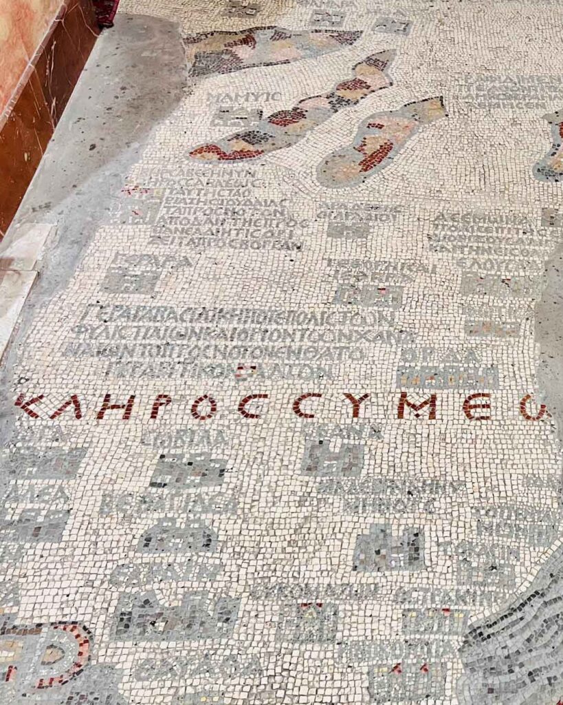 Madaba St George's Church Mosaic